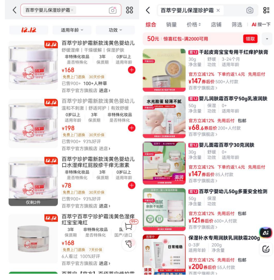 ���²�Ʒ���ھ����������ٷ��콢�ꡢ��è�������콢������