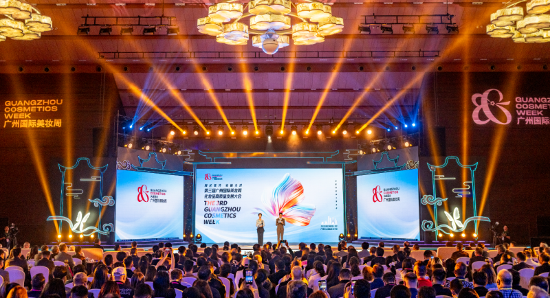 ����ǧ�ꡢױ��ȫ�򣬡�2025���ݻ�ױƷ��ҵ��Ƥ�顷����