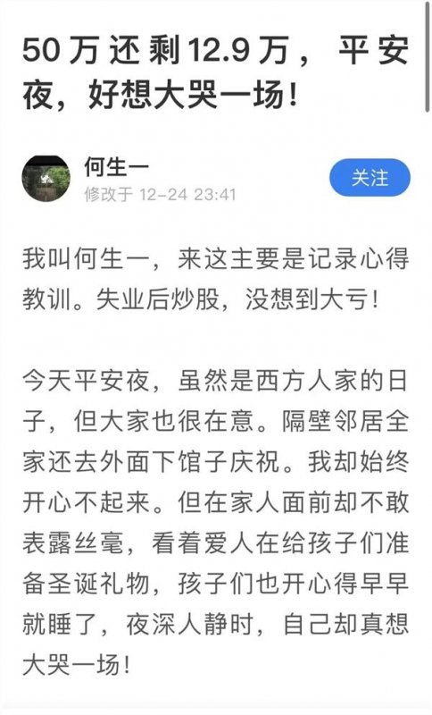 ʧҵǮɣ50ֻʣ13ÿ춢 ûڴ5ţ